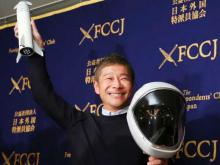 En 2018 Yusaku Maezawa ya anunció que le gustaría ir acompañado de ocho artistas, y ahora está buscando una pareja para el viaje.